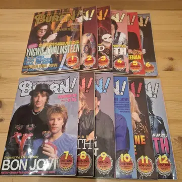 BURRN! 2001년 12권 묶음