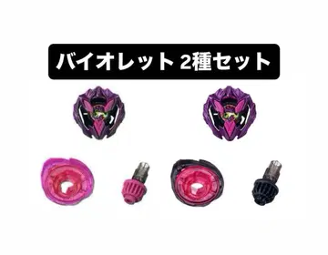 컬러 초이스 부스터 드란 부스터 1-60A 바이올렛 세트
