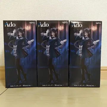 Ado 피규어 Winter ver. 3개 세트