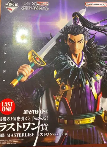 제일복권 킹덤 라스트 원상 덤 포함