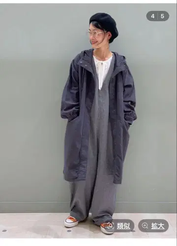 스튜디오 클립 코튼 린넨 후드 부착 롱 코트 스모크