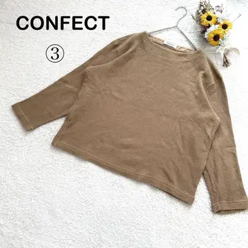 [CONFECT 컨팩트] 브라운 긴팔 티셔츠 상의 베이지 계열