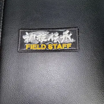 신기술 전승 필드 스태프 와펜