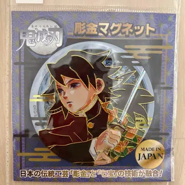 귀멸의 칼날 조각 마그넷 토미오카 기유 점프샵