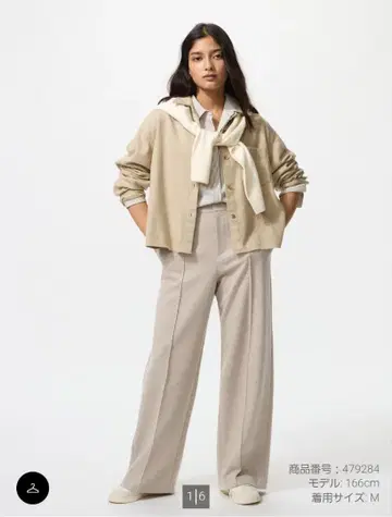 유니클로 브러쉬드 저지 와이드 팬츠 S