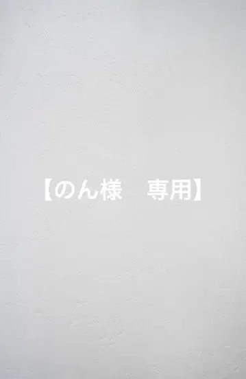 [ 논님 ] 파라코드 주렁주렁 키링 키체인