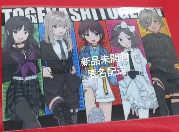 걸즈 밴드 클라이 클리어 파일 vol.1 AJ2025