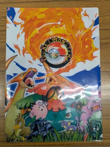 포켓몬스터 클리어 파일 A4 사이즈