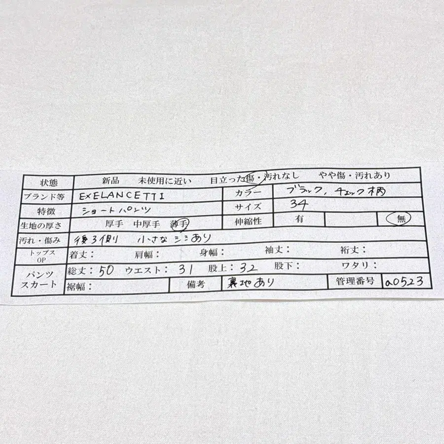 12번째 상품 이미지