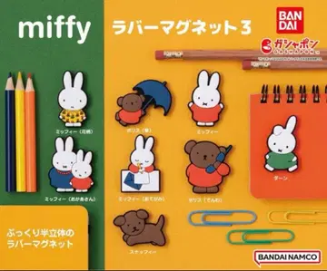 miffy 러버 마그넷 3종 세트 풀컴프