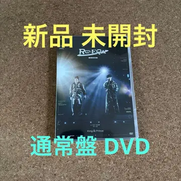 킹프리/LIVE Re:ERA [ DVD ] [ 일반ver ]