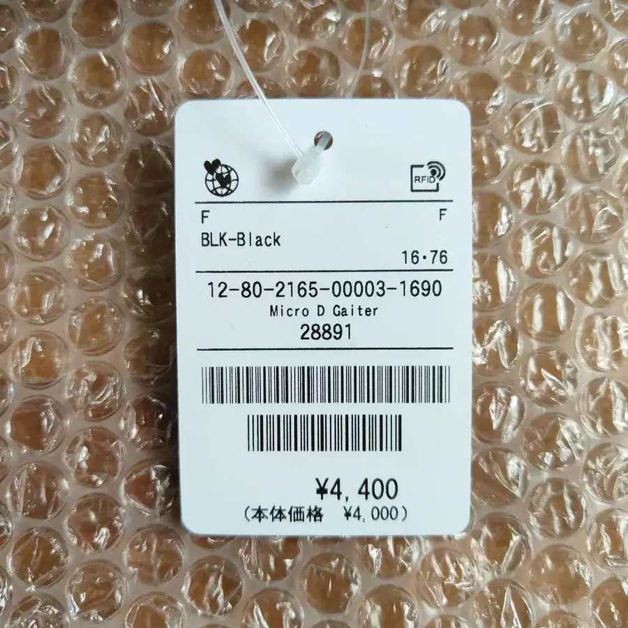 6번째 상품 이미지