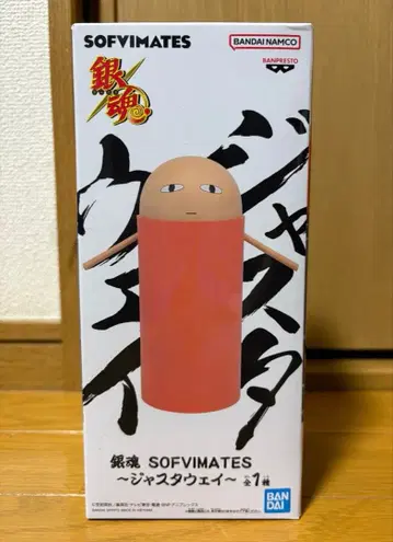 [ 미개봉 새상품 ] 은혼 SOFVIMATES 저스터웨이 피규어