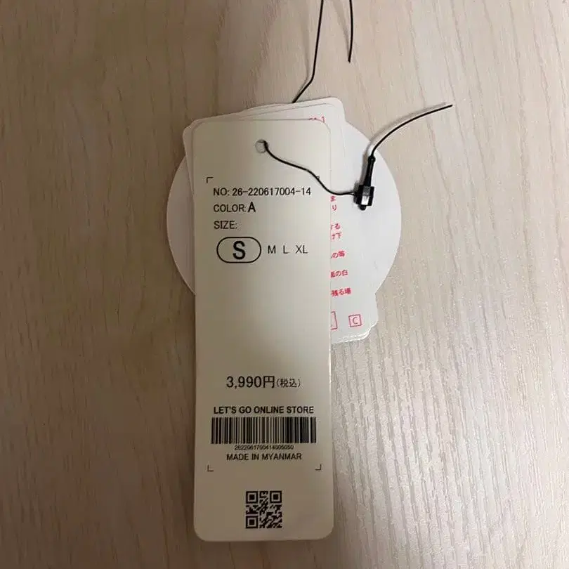 3번째 상품 이미지