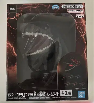 신 고질라 고질라(4형태) 룸 라이트