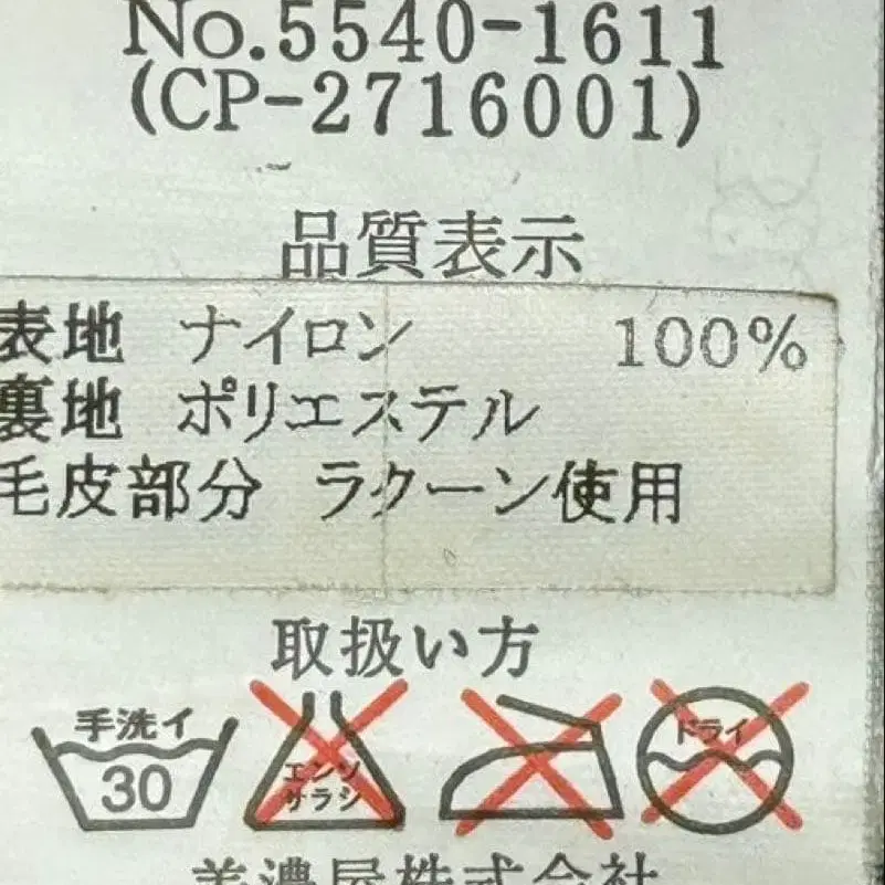 10번째 상품 이미지