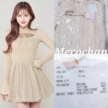 다리치 셔링 벌룬 미니 원피스 BEG