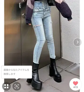 EMODA 하이웨스트 데님 레이스업 M