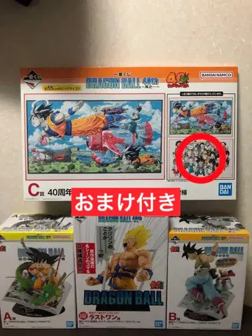 [ 미개봉 새상품 ] 제일복권 드래곤볼 A상 B상 C상 라스트 원상