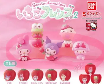 딸기 프렌즈 2 마이멜로디 마이 스위트 피아노 쿠로미 세트