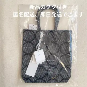 [택 포함 새상품] 미나 페르호넨 토스트백 tambourine mina