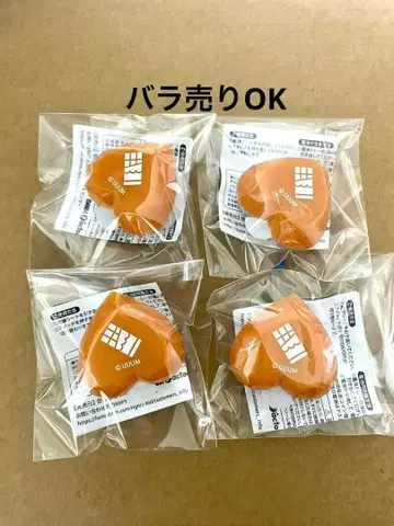 컬러풀 피치 토부 동물공원 트레이딩 링 라이트 에토