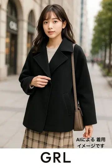 GRL 숏코트 A라인 실루엣 외출 따뜻한 출퇴근 통학