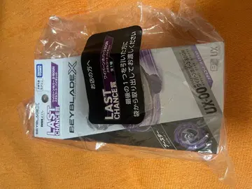 베이블레이드X DMM 복권 라스트 원 와이번 호버