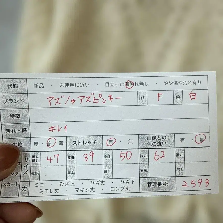 2번째 상품 이미지