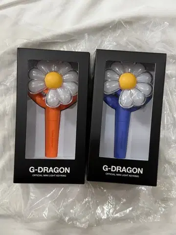 G-DRAGON 지용 공식 미니 응원봉 키링 키홀더 2색 세트