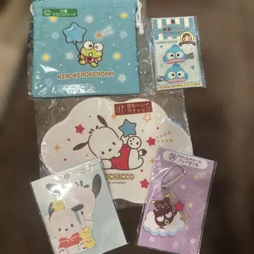 포차코 한교동 케로케로케로피 배드마츠마루 묶음 판매