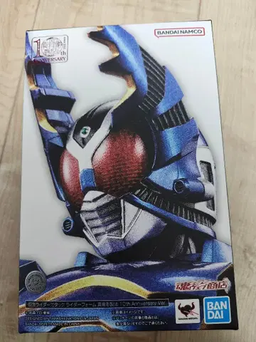 진골조 가면라이더 가탁