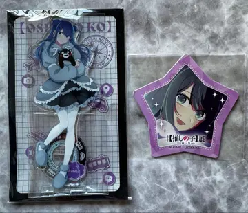 최애의 아이 아크릴 스탠드 쿠로카와 아카네 구마모토