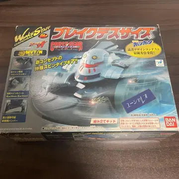 크러쉬 기어 블레이크 데스사이즈 미개봉 새상품