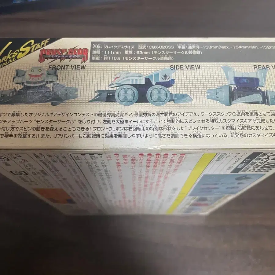 3번째 상품 이미지