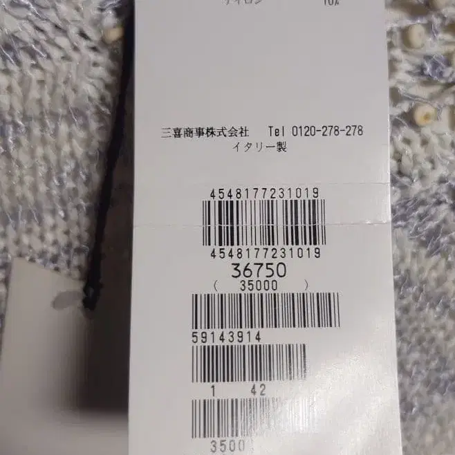 7번째 상품 이미지