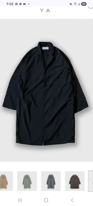 [ 새상품급 ] MUWA 린넨 발리 코트