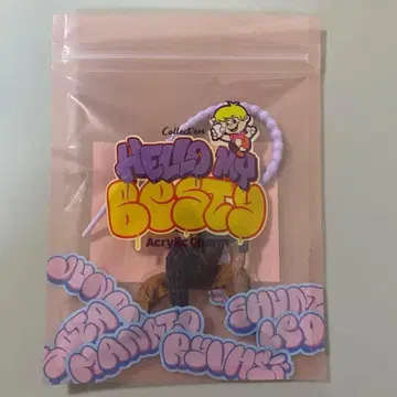 BE:FIRST 팬미 아크릴 참 키링 류헤이