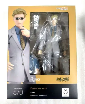 나나미 켄토 figma 주술회전 굿스마일컴퍼니 피규어 미개봉품