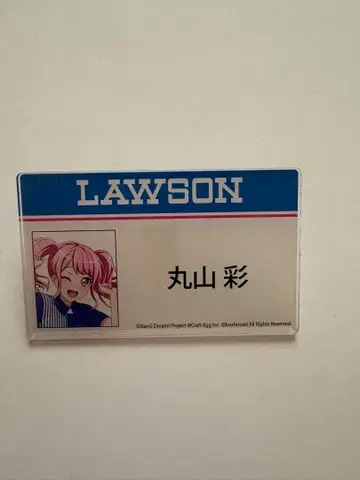 뱅드림! LAWSON 마루야마 아야 아크릴 배지