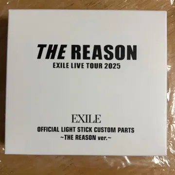 EXILE THE REASON 응원봉 커스텀 부품