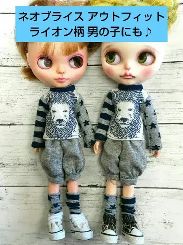 네오 브라이스 아웃핏 라이온 남아에게도