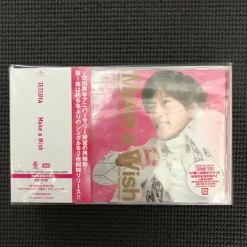 Make a Wish TETSUYA 라르크 앙 시엘