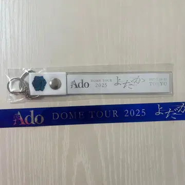 Ado DOME TOUR 2025 은색 테이프 홀더 (은색 테이프 포함)
