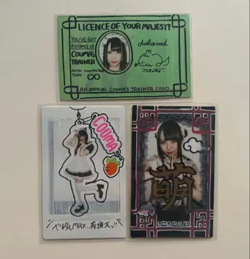 앗토호무 카페 코마