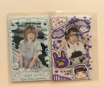 앗토호무 카페 우즈키