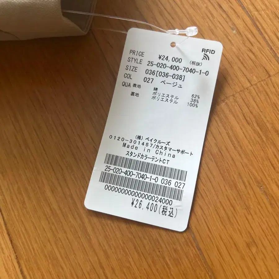 6번째 상품 이미지