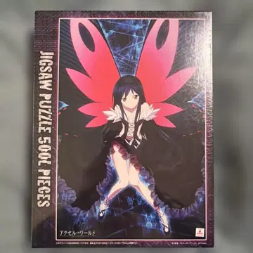 액셀 월드 직소 퍼즐 쿠로유키히메 500피스