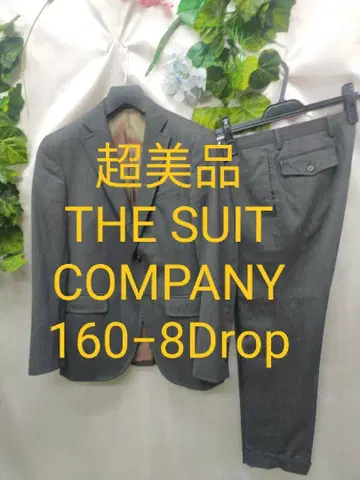 컨디션 최상 더 수트 컴퍼니 수트 160-8Drop 그레이 스키니