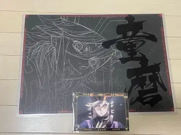 도우마 ufotableDINING 런천매트 한국 반권 포스카